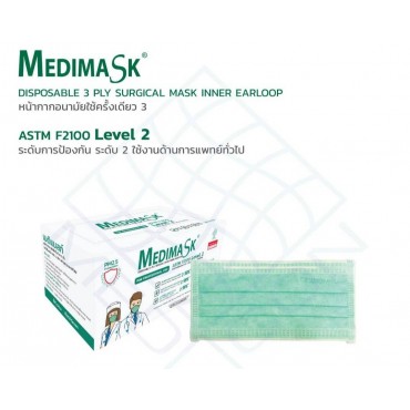 Medimask Level2 (Gre...