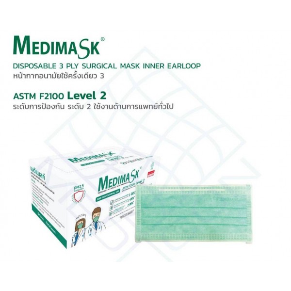 Medimask Level2 (Green)