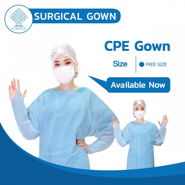 CPE Gown (ขั้นต่ำ100ตัว/ยกลัง)
