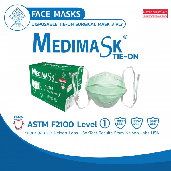 หน้ากากอนามัย Medimask ASTM Level 1 สีเขียว ชนิดสายผูก (บรรจุ50ชิ้น/กล่อง)