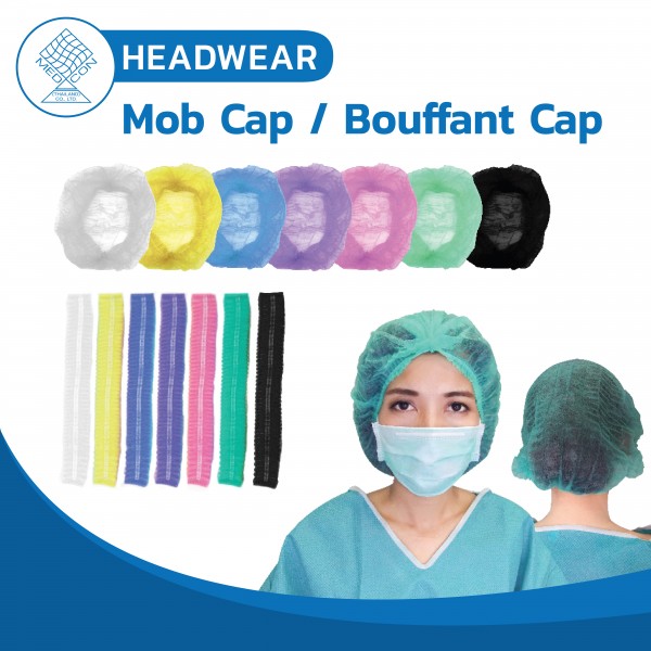 DOUBLE ELACSTIC CAP 50 BLUE (50ชิ้น/แพ็ค)