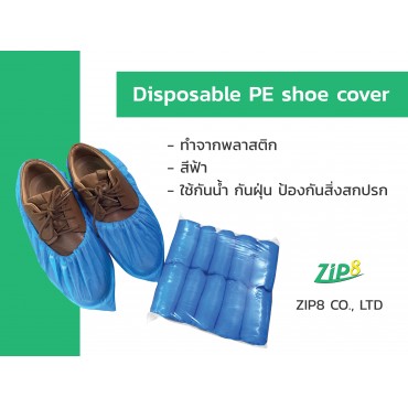 Shoe cover ถุงคลุมรอ...